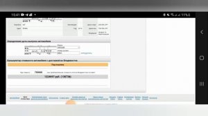 Ниссан нв 200 или Степвагон?