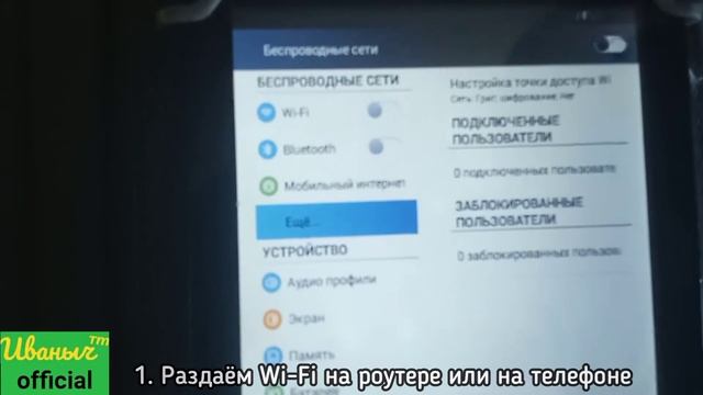 Как играть в Minecraft v1.16.0.68 по локальной сети без аккаунта Xbox Live