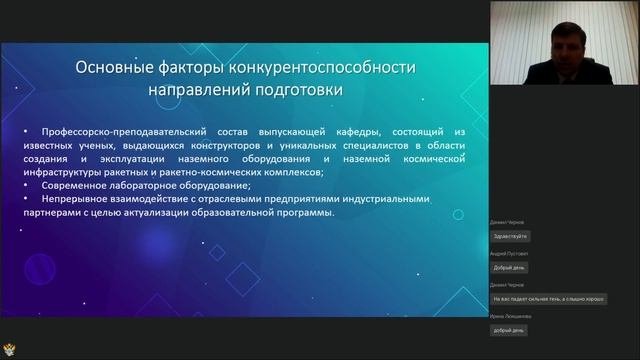 Презентация Московского автомобильно-дорожного государственного технического университета