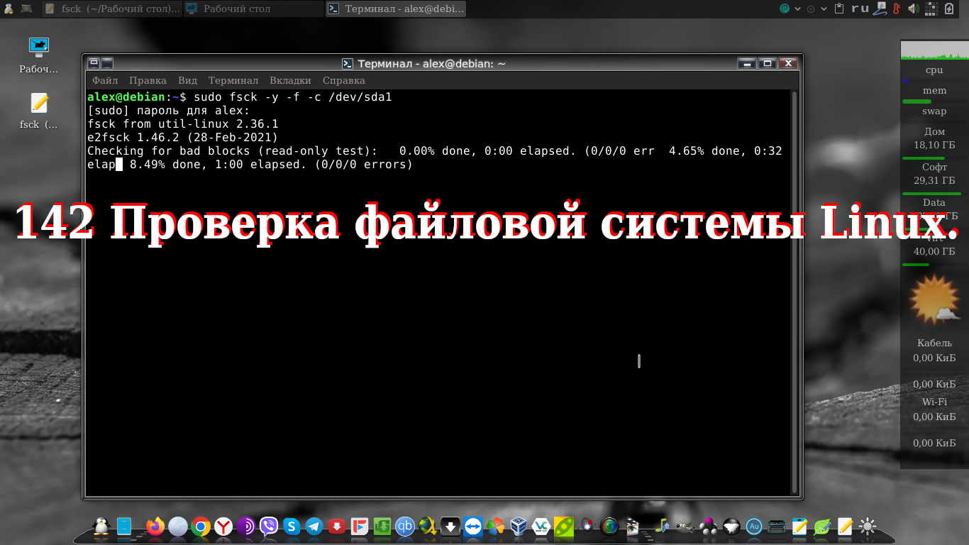 консольная команда раст для очистки видеопамяти фото 83