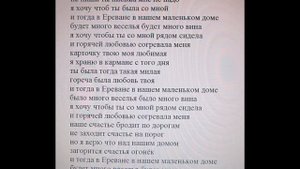 Под Небом Еревана поёт Гиви Аласания