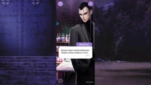 Moon Chai Story|Сирин|Глава 8|Что тут происходит?🤔 Немного юри момент😏Нас нагло вырубили😡