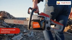 Бензопила РЕСАНТА БП-4518