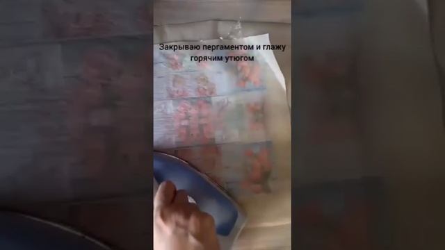 Делаем красивую бумагу ❤️ #дети #развиваемсяиграя #подписка #берииделай смотреть онлайн