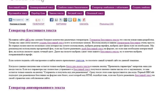 Как сделать Музыкальную Открытку
