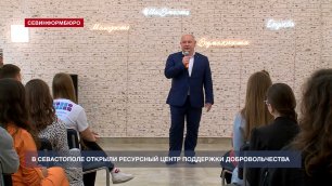 Севастополь готовится стать молодёжной столицей России