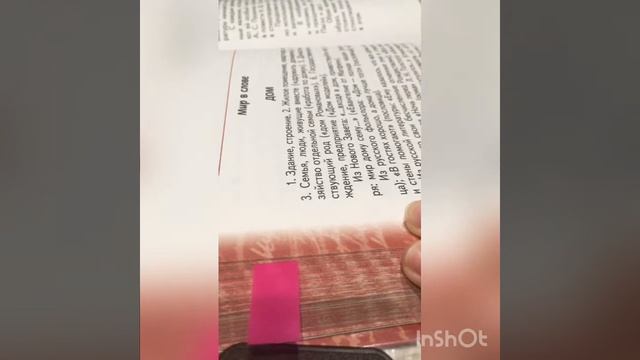 Эстетика.Неделя учёбы влог.