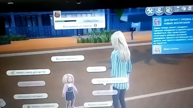 16 ноября 2018 г. смотреть онлайн