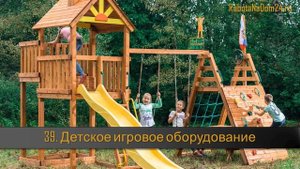 Бизнес дома своими руками для мужчин