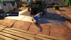 Я оторвал дом из под земли в Симулятор козла 3 #2