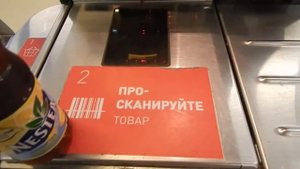 Астрахань,Магнит ,самообслуживание )))