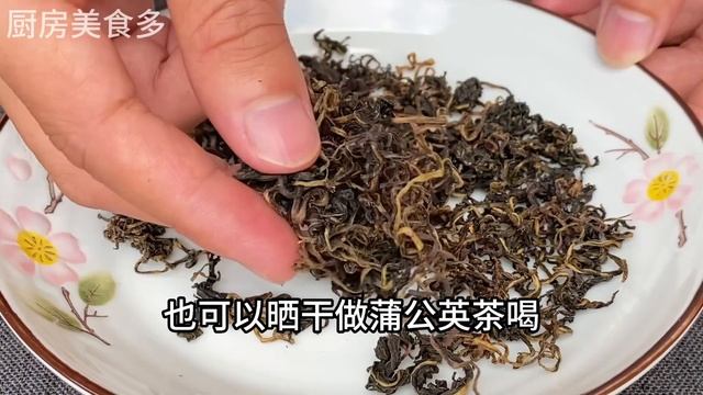 皮膚搔癢一周吃一次，治療濕疹、皮炎、助你告別皮膚病，遠離濕疹搔癢，【廚房美食多】