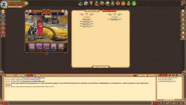 Таинственная котомка - Открыл 12 штук! Польза? Прибыль? Легенда: Наследие Драконов | Dwar | Двар смотреть онлайн