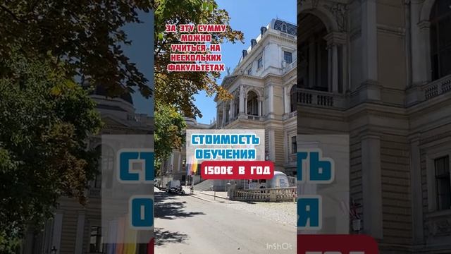 Образование в Австрии: ты захочешь учиться за границей смотреть онлайн