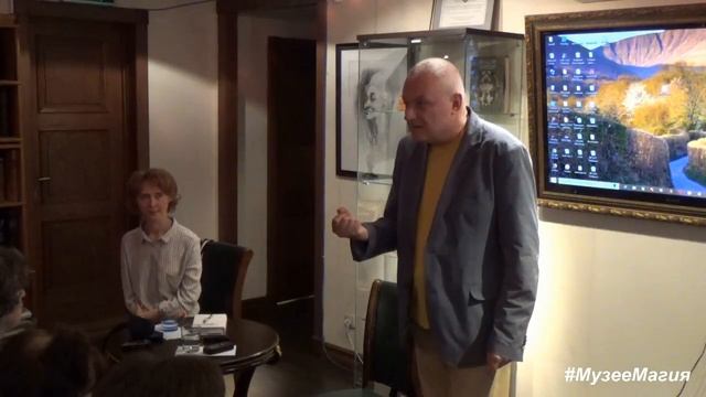 Лекция Михаила Шапошникова и Моники Орловой «Третий Завет Гиппиус-Мережковской» смотреть онлайн