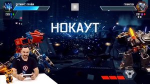 ПАПА РОБ ИГРАЕТ В ПРИЛОЖЕНИЕ ТРАНСФОРМЕРЫ: ЗАКАЛЕННЫЕ В БОЮ