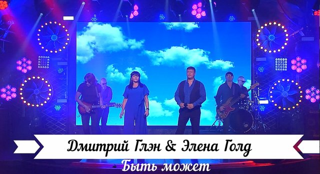 Горькая калина дмитрий глэн Горькая калина дмитрий глэн