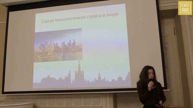 Цифровизация государства