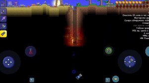 Как найти Мерцание в Terraria?