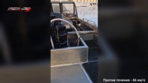 Разработка стационарного водомета