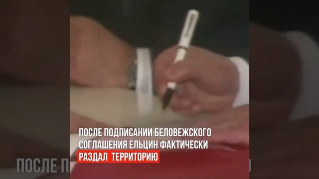 О территориальной целостности
