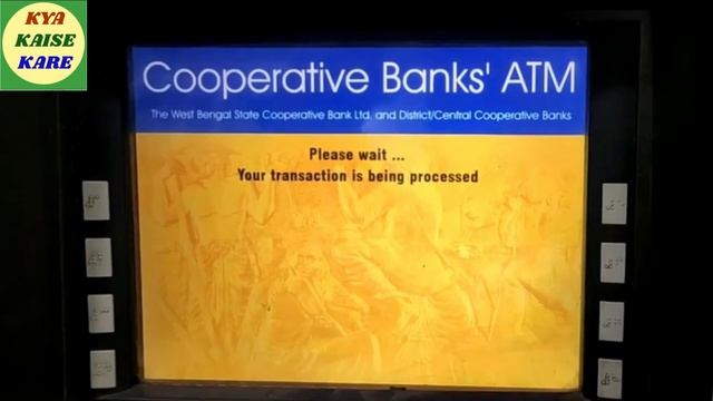 District Central Cooperative Bank ATM PIN Generation Cooperative Bank PIN Generation WBSC Bank PIN смотреть онлайн