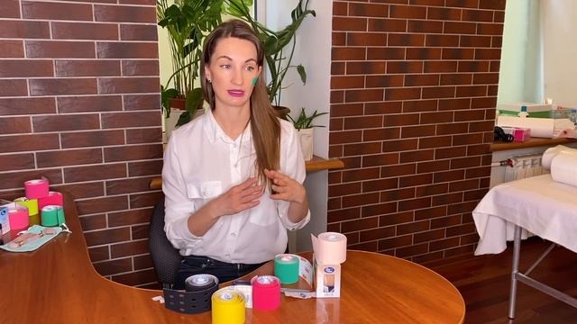 КАК ПРАВИЛЬНО ВЫБРАТЬ КИНЕЗИО ТЕЙП ОТ МОРЩИН НА ЛИЦЕ? | Ольга Енко