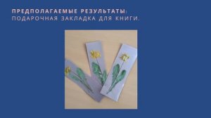 Использование полиграфического оборудования на .mp4