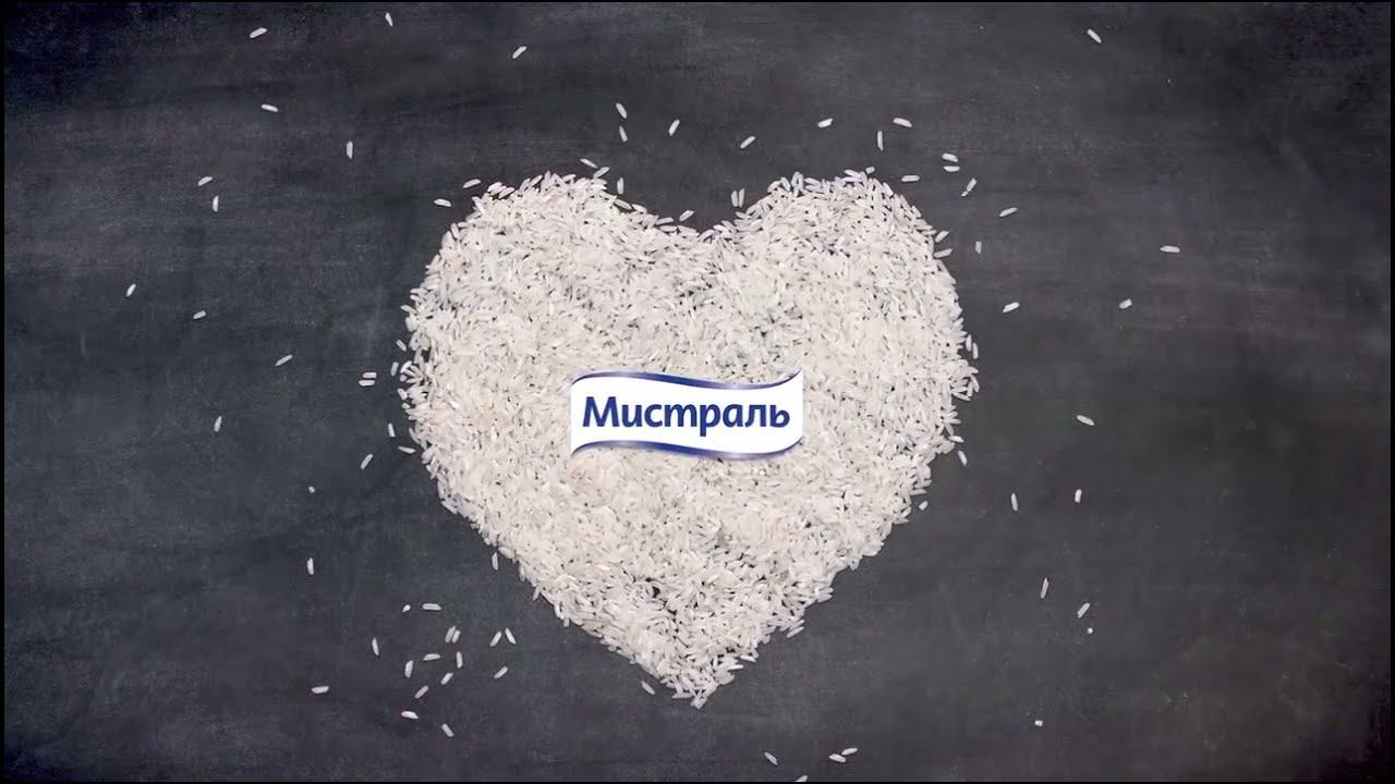 Мистраль: все по полочкам