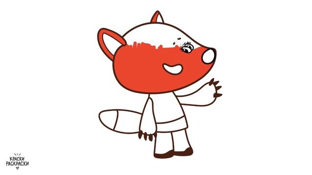 Раскраска МИМИМИШКИ ЛИСИЧКА / Как нарисовать ЛИСИЧКУ из МИМИМИШЕК / Краски раскраски смотреть онлайн