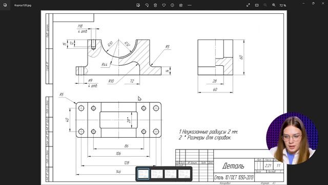 Как создать чертеж в автокаде: Построение отрезков в autocad