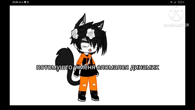 гачя клуб# почему меня не будет 1 месяц или несколько недель# надеюсь что ви не отпишетеся# смотреть онлайн