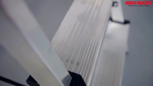 Стремянка "Новая Высота" алюминиевая двухсторонняя NV112 смотреть онлайн