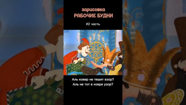 №2 Так и подбираем напольные покрытия для госсектора? #ковер #ковролин #магазинковров #ковры #юмор