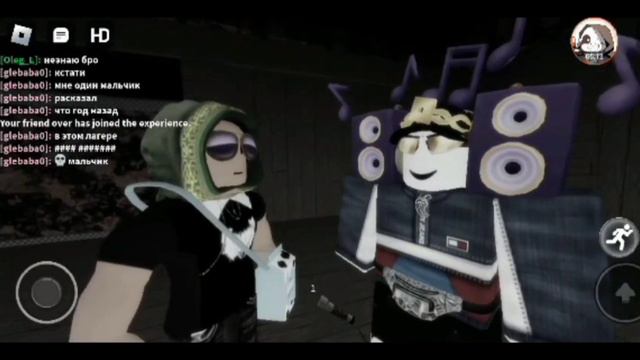 это видео про монстра который живет в лагере смотреть онлайн