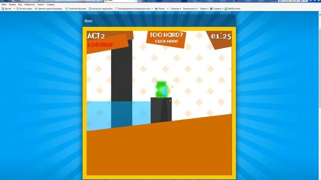 играю Векс крутая игра !!! смотреть онлайн