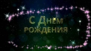 Песня на мои стихи. С ДНЁМ РОЖДЕНИЯ МОЙ МЛАДШИЙ СЫН !
