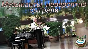 Музыкальное поздравление с Рождеством на вокзале Новосибирска