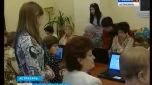 Бабушка и дедушка онлайн астраханских пенсионеров обучают компьютерной азбуке