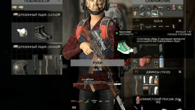 DayZ под вой волков вскрываем кодлок. смотреть онлайн