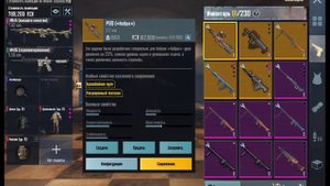 метро рояль пабг