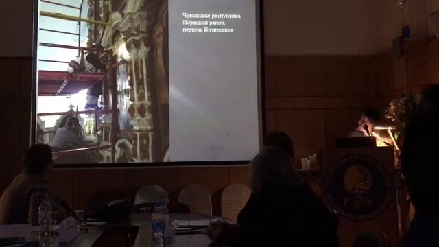 Доклад Яновской о подготовке реставраторов в ПСТГУ смотреть онлайн