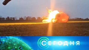 «Сегодня»: 28 ноября 2022 года. 16:00 | Выпуск новостей | Новости НТВ