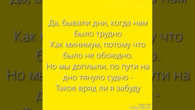 Тима белорусских-витаминка {текст песни} смотреть онлайн