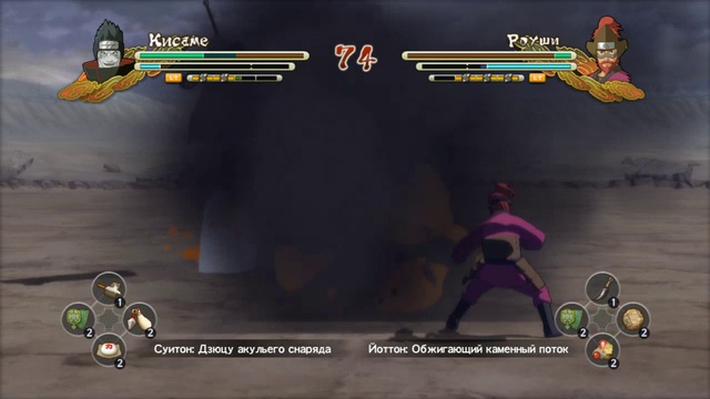 Naruto Shippuden - Ultimate Ninja Storm 3 Full Burst. Kisame vs Roushi