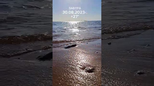 Такого Чёрного моря ещё не было. Нажмите два раза на экран.#поселокволна