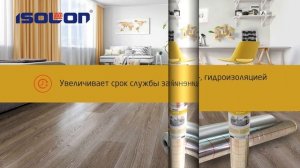 Обзор ЭкоХит подложка под кварц-виниловые, ПВХ, LVT покрытия.mp4