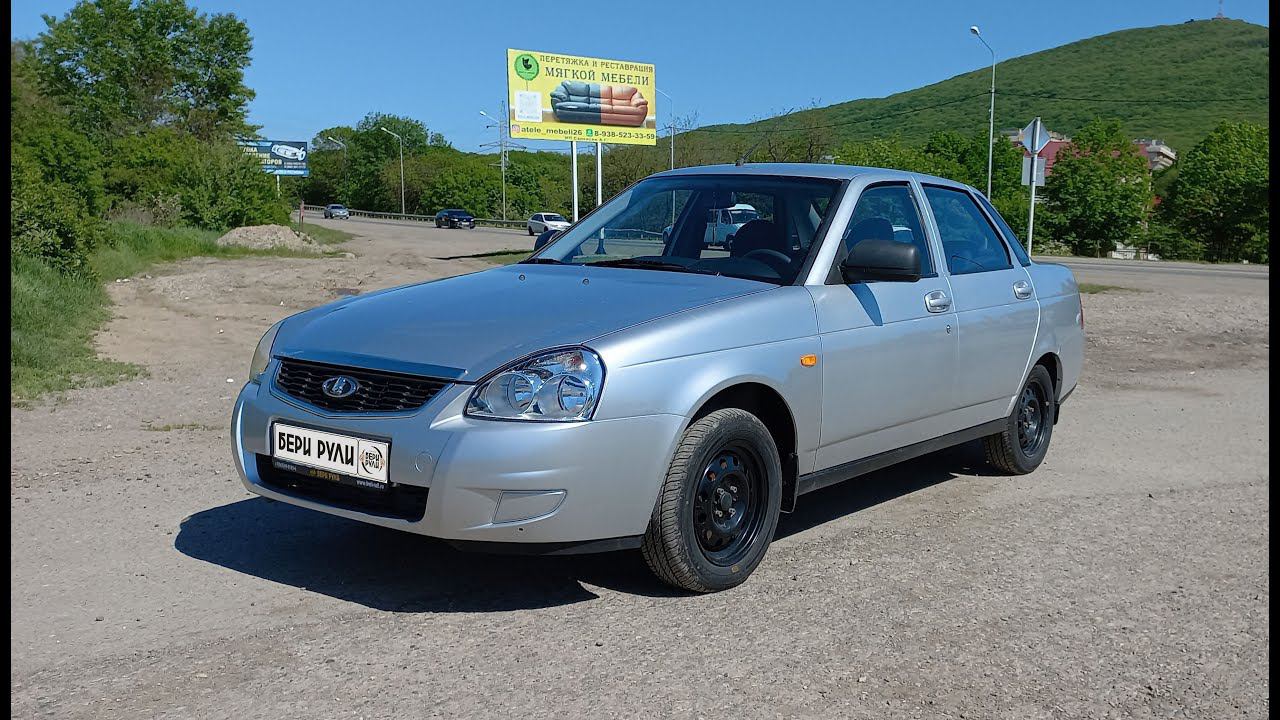 Приора седан 2016 смотреть онлайн