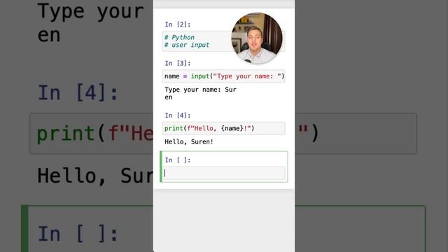 Ввод от пользователя в #Python #SurenPyTips