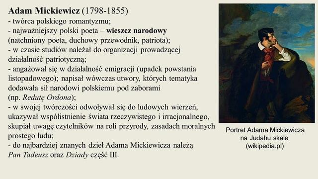 Język polski - SP - egzamin ósmoklasisty. Spotkanie z lekturą смотреть онлайн